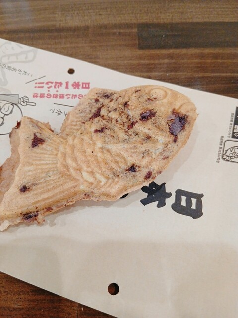 たいやきページ 日本一たい焼 滋賀竜王ドライブイン店 - 篠原/たい焼き・大判