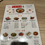 炉端とおでん 呼炉凪来 - 