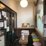 和食処 山女魚 - 