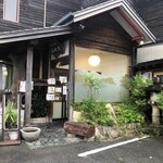 和食処 山女魚 - 