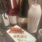 奥志摩 金山南店 - 最後はタコちゃんウィンナー