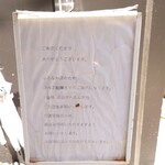 しかたらむかな - 