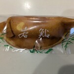 きくや菓子舗 - 若鮎