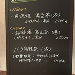 食堂さいと右 - 