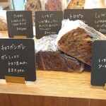 しかたらむかな - 