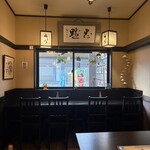 魚料理みうら - 