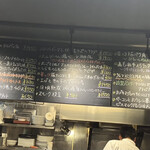 人形町バル 雄 - 