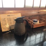 和食処 山女魚 - 