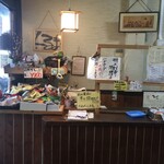 和食処 山女魚 - 