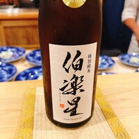 銀座 きた川 - 