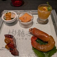 彬龍華 66 - 