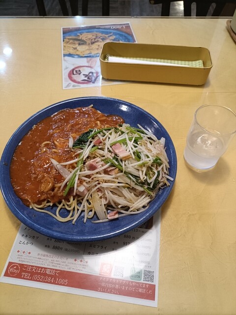 Celery To Chi Ten photo 2