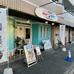 麺屋 おおやま - 