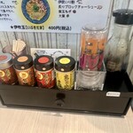 麺屋 おおやま - 