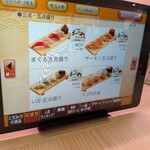 回転寿司 まつりや - 握り五点盛り