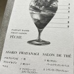ASAKO IWAYANAGI SALON DE THE - 
