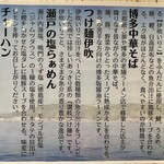 麺屋 おおやま - 