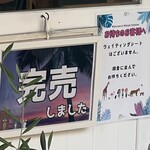 麺屋 おおやま - 