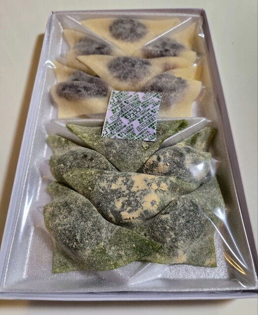 Honke Yatsuhashi Hon Ten photo 4