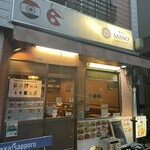 SAINO - 