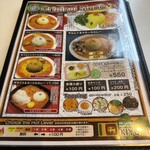 スリランカレストラン キヨミ - 