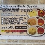 スリランカレストラン キヨミ - 