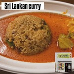 スリランカレストラン キヨミ 筑前店 - 