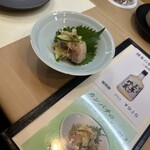 てんぷら天松 日本橋店 - 