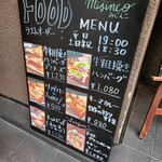 自家焙煎珈琲みじんこ - 