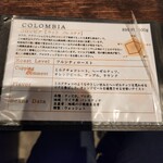 自家焙煎珈琲みじんこ - 