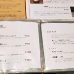 自家焙煎珈琲みじんこ - 