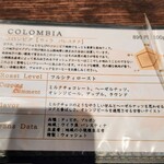 自家焙煎珈琲みじんこ - 