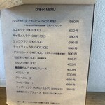 cafe ウタノハ - 