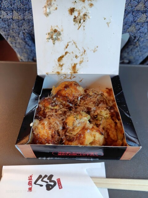 Takoya Dotonbori Kukuru Jei Aaru Shin Osaka Eki Ten photo 5