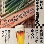 炭火焼肉　仁 - 