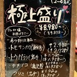 炭火焼肉　仁 - 