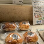 ベーカリー＆サンドイッチカフェ アラタマ - 