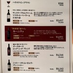 炭火焼肉　仁 - 