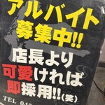 炭火焼肉　仁 - 実際に綺麗な人ばかりで笑っちゃいました。