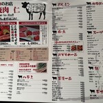 炭火焼肉　仁 - 