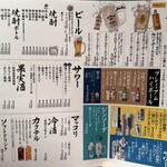 炭火焼肉　仁 - 