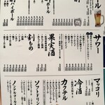 炭火焼肉　仁 - 