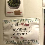 バンコクスパイス - 