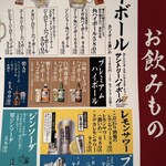 炭火焼肉　仁 - 