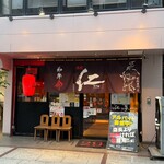 炭火焼肉　仁 - 