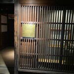 レスピラシオン - 