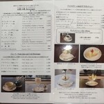 銀座ウエスト - 