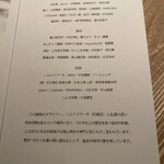 レスピラシオン - 