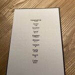 レスピラシオン - 