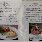 銀座ウエスト - 